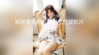 196_(sex)20231111_饥渴小妹