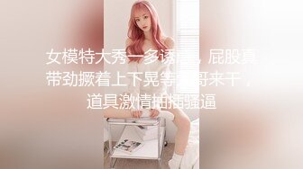 【OnlyFans】2023年7月香港网黄 melyll 眼镜婊骚货脸穴同框啪啪自慰VIP，与男友居家性爱啪啪，乘骑位肥臀很是具有视觉冲击力 8