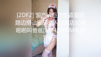 [MP4/ 1.24G] 酒店里面双飞姐妹闺蜜花，卫生间趴下交，互相换着抽插