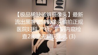 新晋女神【jennie_linn】高质量双插大秀，裸舞+自慰清纯美女，诚意满满，啥都给看 (1)