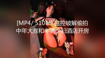 [MP4/ 437M] 红衣女神顶级尤物啊 约到酒店 身材真是肉欲销魂 奶子又软又大白嫩迷人 迷离亲吻插入