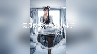 【新速片遞】 极品黄衣小姐姐 气质温柔好有淑女的感觉，白白嫩嫩胸部饱满，男人看了就想狠狠蹂躏她，亲吻口交上位骑乘[1.72G/MP4/40:11]