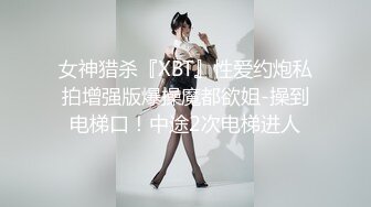 果冻传媒七夕特献91FHT-001??女友的惊喜害羞女友的情趣惊喜让我欲罢不能-粉红兔