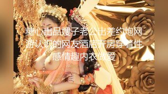 大神潜入办公楼 光线不太好 打开手电筒拍高跟美女的多毛B