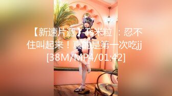 [MP4/ 594M] 大波浪网红女神下海，剧情演绎猛男来收物业费，拔下裤子就要操，情趣耳朵装扮