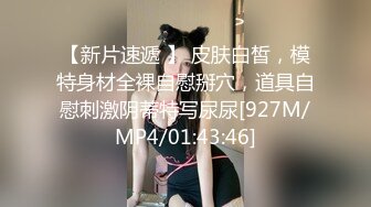 上海富二代帅小伙和女神级魔鬼身材气质大美女激烈床战,各种体位连续抽插,干完又干操的美女销魂淫叫,边操边拍!