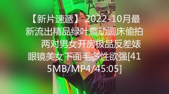 [MP4/ 1.13G] 酒店侧边床高清偷拍 胖哥休班幽会媳妇的漂亮闺蜜连干了她两炮