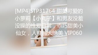 [MP4]STP28343 扣扣传媒 FSOG060 超嫩极品白虎网红学妹▌三月樱花▌Cos神里凌华被侵犯 小穴裹紧肉棒颤挛抖臀爽翻 VIP0600