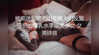 窗户缝偷窥楼下房东刚放学回家的女儿洗澡奶子还没有发育好