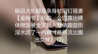 校花级美女与男友分手后曝出性爱自拍 真漂亮