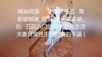 [MP4]JK装萌妹子啪啪特写口交穿上开档黑丝翘屁股猛操