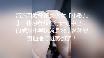 极品身材~6月合集【冬易映儿】仙女颜值~脱衣舞~灯光秀~特写诱惑【10V】 (1)