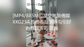 [MP4]STP28932 甜美气质美女！吊带睡衣换装死库水！大白翘臀对着镜头，张开双腿掰骚穴，展示美足极度诱惑 VIP0600