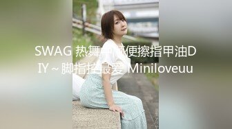 “屁股最近被蚊子咬了”清晰对话搞笑顶级女模艺校舞蹈生芭蕾舞专业女神重金私拍，露奶露逼翘臀巨乳各种专业柔韧度展示