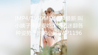 [MP4/ 1.17G] 伪娘3P 和老公一起欺负一只巴巴托斯 老公撅着黑丝大屁屁嗦巴巴托斯的牛牛