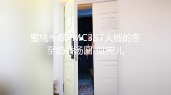 [原創錄制](sex)20240127_粉嫩馒头一线天