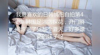 放假趴窗偷窥隔壁家的媳妇洗澡❤️光着身子晃悠 (2)