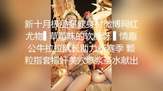 【新片速遞】年年换18岁的小太妹操逼❤️就图她嫩，后入这蜜桃臀 真是爽极了！[79M/MP4/01:18]