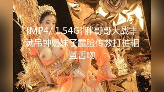 [MP4/ 834M] 颜值不错的双女姐妹花，女同的诱惑一起磨豆腐，无毛骚逼抠的好刺激，舌吻互相磨豆腐