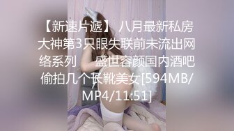 [MP4/327MB]魅惑妖嬈身姿 臀比肩寬 賽過神仙，金錢到位女神翹著屁股讓妳玩，極品反差女神被操的騷叫不停