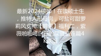 海神侄子爆肏嫂子3.0 大哥去喝酒在家肏他老婆 哥哥厉害吗嫂子 弟弟更舒服你的真大嘻嘻 太精彩了我艹