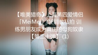 【新片速遞】&nbsp;&nbsp;黑丝伪娘 你在缉毒班找的R 没有朋友给的 战友情深啊逼给你操松了 退伍兵哥哥看我打了一年的飞机对人妖的初体验实在太兴奋[409MB/MP4/13:18]