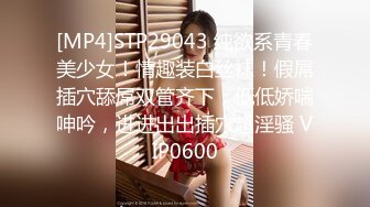 [MP4/ 1.66G] 九头身168CM极品尤物！身上喷精油乳交！69姿势互舔，骑乘位深插一脸享受