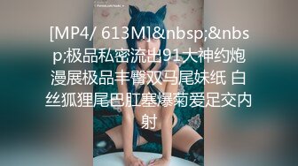 【萝莉猎手❤️大神】唐伯虎✿ 极品学妹诱人油亮丝袜 越性感逼越遭罪 调教深喉 特写肉棒攻击鲜嫩美鲍 真宠粉啊