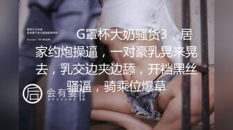 《硬核炸弹✿泄密》露脸才是王道！推特高颜极品身材治愈系女神【无法无甜甜圈】电报群最新福利~能肏能调教能露出很好玩很反差