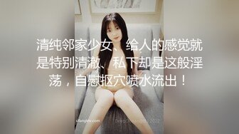 《重磅✅泄密首发》露脸才是王道！爱笑的极品大波反差婊人前端庄床上淫娃一个啪啪啪颜射口活相当哇塞302P 129V