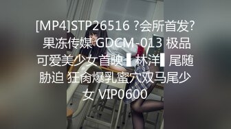 [MP4]笑起来甜美马尾辫外围美女小姐姐&nbsp;&nbsp;骑在身上揉捏大白屁股 近距离拍摄深喉舔屌