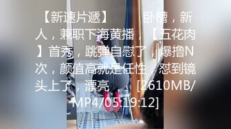 [MP4/ 629M]&nbsp;&nbsp; 胖虎东南亚约妹两男两女4P淫乱大战，招牌骑脸舔逼无毛粉穴，摸逼舔奶一人一个