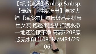 [MP4/ 672M]&nbsp;&nbsp;孕妇也疯狂性爱刺激战场黑丝孕妇娇俏小妹怀孕了还找男友接着操 反正都怀孕了直接内射骚逼