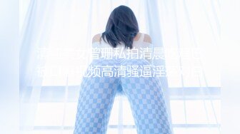 身材极好蜜桃臀女神