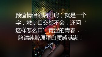 清纯反差女神Cola酱 每次只要穿上黑丝约啪 小穴就会被操肿