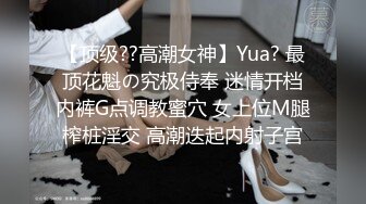 【超推荐❤️会尊享】最美推特博主『元气美美』性爱私拍推文完整流出 超凡性爱体验 高清720P原版