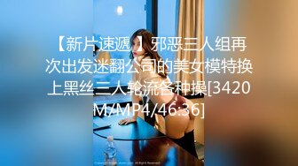 [MP4]甜美很有韵味小少妇和炮友XX啪啪，吊带睡衣高跟鞋，舌吻调情拨开内裤扣穴，骑乘翘起屁股后入爆菊，极其淫荡