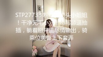 《顶级?重磅?极品反差》绝顶身材SS级尤物！推特高颜值网红拜金女神FLASH私拍▲金主包养各种玩肏淫语对话