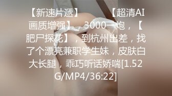 极品泰籍华裔美女Panisara 和男朋友激情性爱视频流出