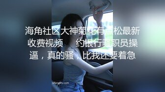 天花板级气质女神 高跟S级美腿肉丝 每一下都插的好深 直达花心 视觉享受