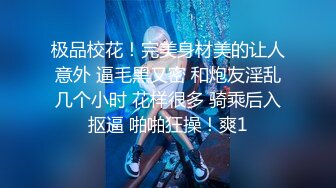 星空无限传媒XKVP049❤️极品黑丝诱惑女秘书惨遭酒店恋态客房服务强上依颂