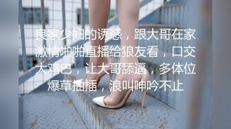 【新片速遞】✨【肛交夫妻】人狠话不多，对着黑丝长腿美女媳妇的屁眼就是输出[446MB/MP4/24:12]