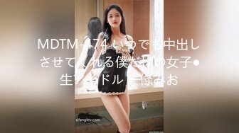 [MP4/539MB]天美傳媒 TMP0016 夜店狂歡馬上約炮