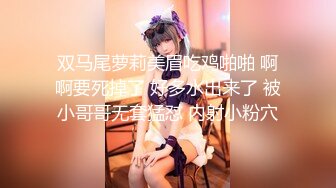 (蜜桃傳媒)(pme-239)(20240117)不倫媳婦為了地位色誘公公-艾瑪