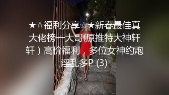 [2DF2]莉娜调教白发苍苍的大爷，当要插大爷的屁眼时，大爷哆嗦的好要紧，太可笑了万年还好这口 [MP4/115MB][BT种子]