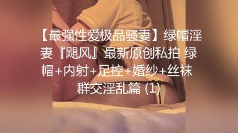 精品（露脸）商城女厕TP二个超正点极品美女嘘嘘