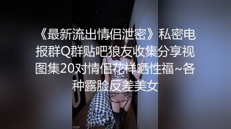 露脸97小母狗压在下面泄欲