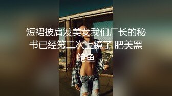 宁波90后小胖妹第三部