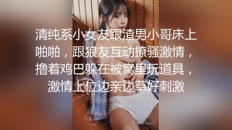 [原創錄制](sex)20240114_小胖饿瘦了