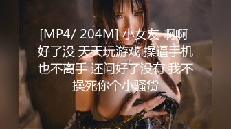 【国产AV首发❤️只是炮友关系】全新性爱系列MTVQ23